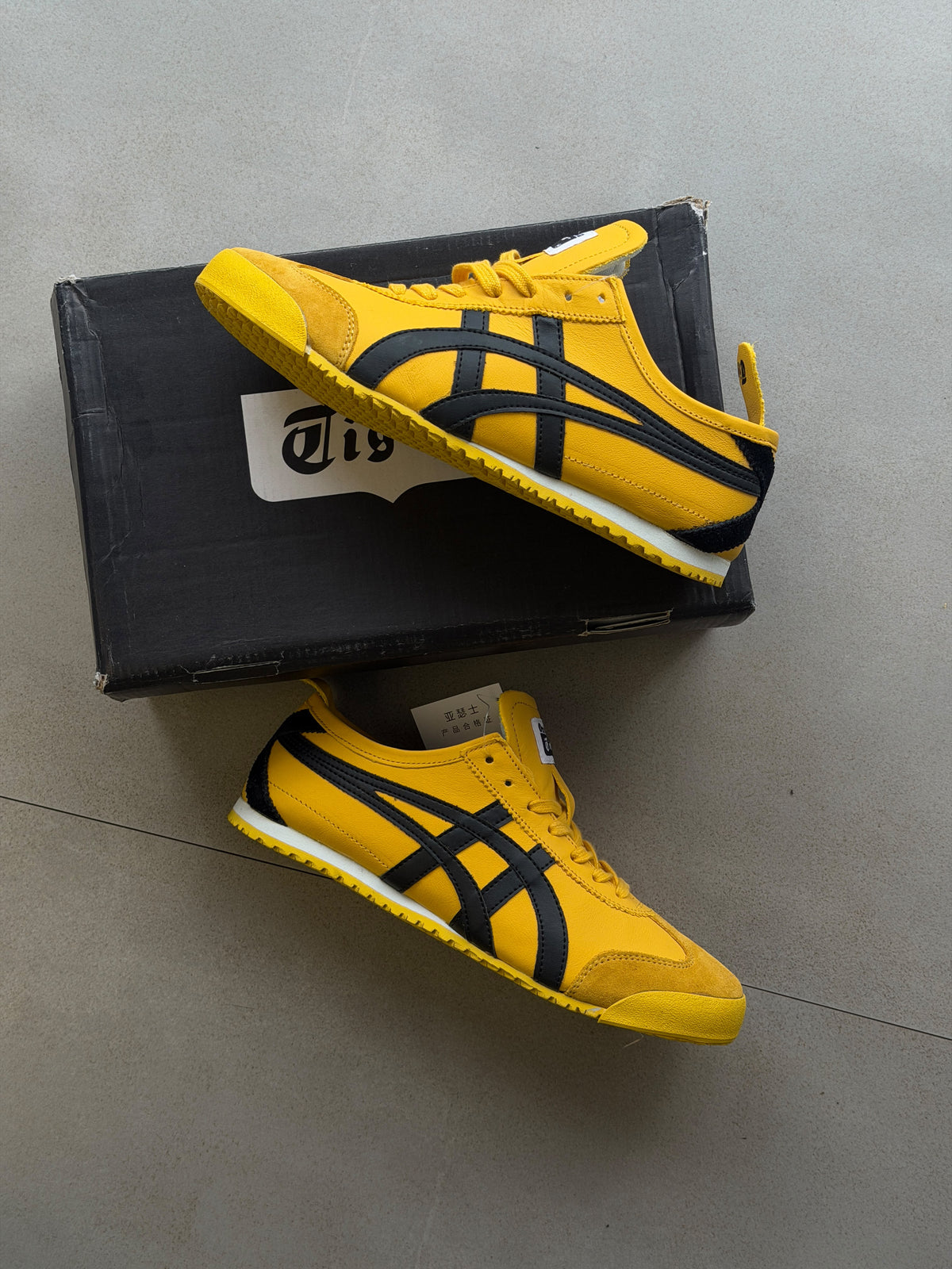 YELLOW TIGER